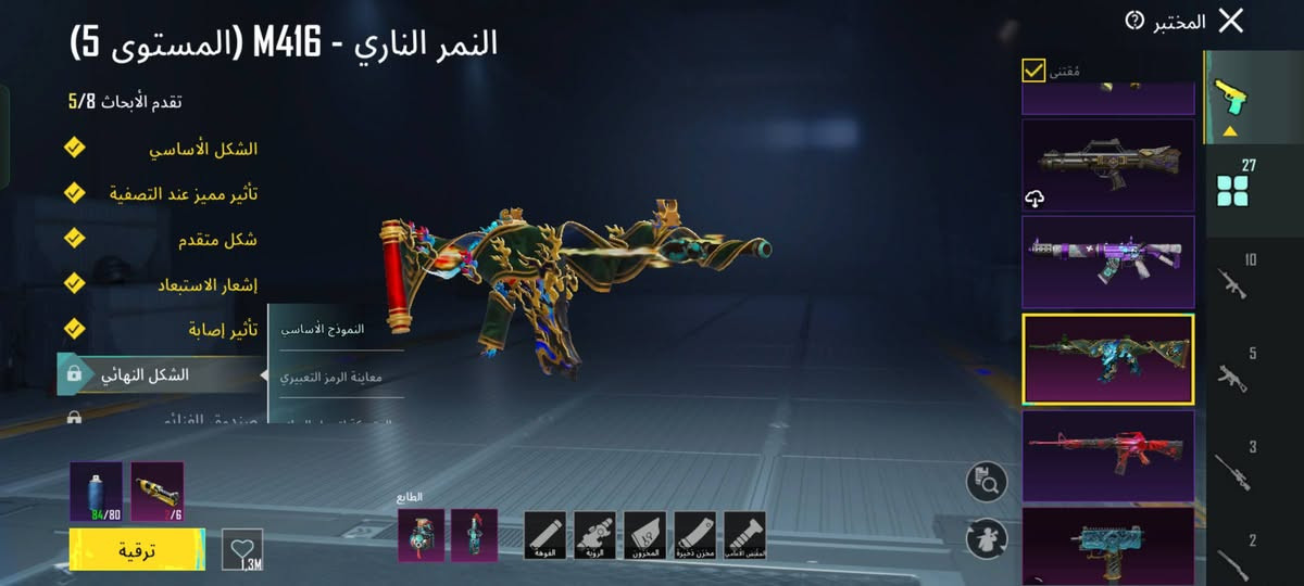 100.       ***********
