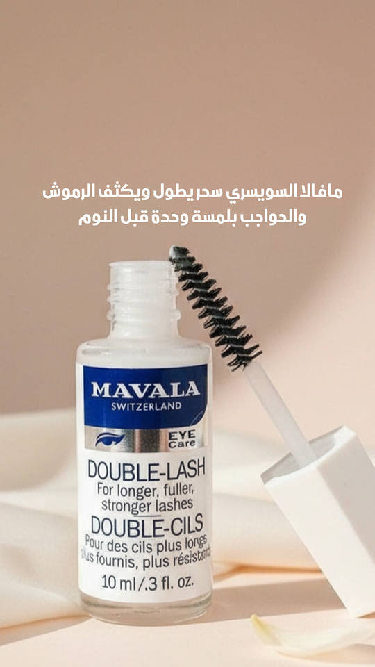 ‎سيروم مافالا.. العشق لرموش طبيعية وكثيفة. ☁️🌿‎ بغداد, العراق


**إذا كنت صاحب هذا الإعلان وتريد حذفه لأي سبب، رجاءا أرسل رسالة إلى الدعم الفني**