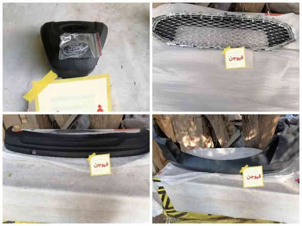 بسمه تعالى
متوفر أغراض ماليبو 
مكاني بغداد الكاظمية جكوك قرب حسينية بني هاشم
***********
اعتذر من الخاص 
اوقات الاتصال 
٩ صباحا 
٤ عصر
