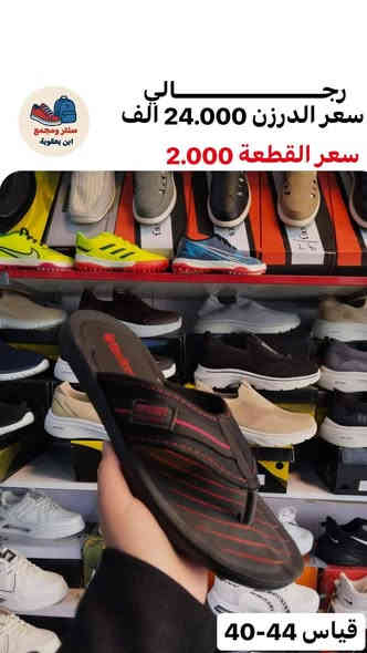 كولف رجالي سعر الدرزن 24الف 
للحجز خاص او واتساب ***********
رابط قناة التلكرام لكافه الموديلات 
https://t.me/ALSMURD75
