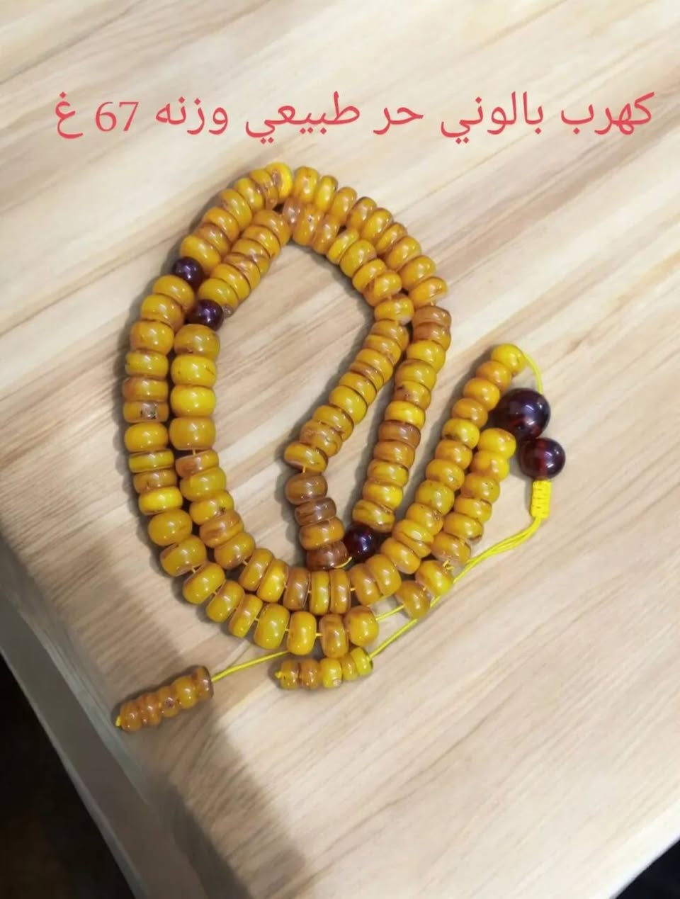 سبح كل واحد وسعره


**إذا كنت صاحب هذا الإعلان وتريد حذفه لأي سبب، رجاءا أرسل رسالة إلى الدعم الفني**