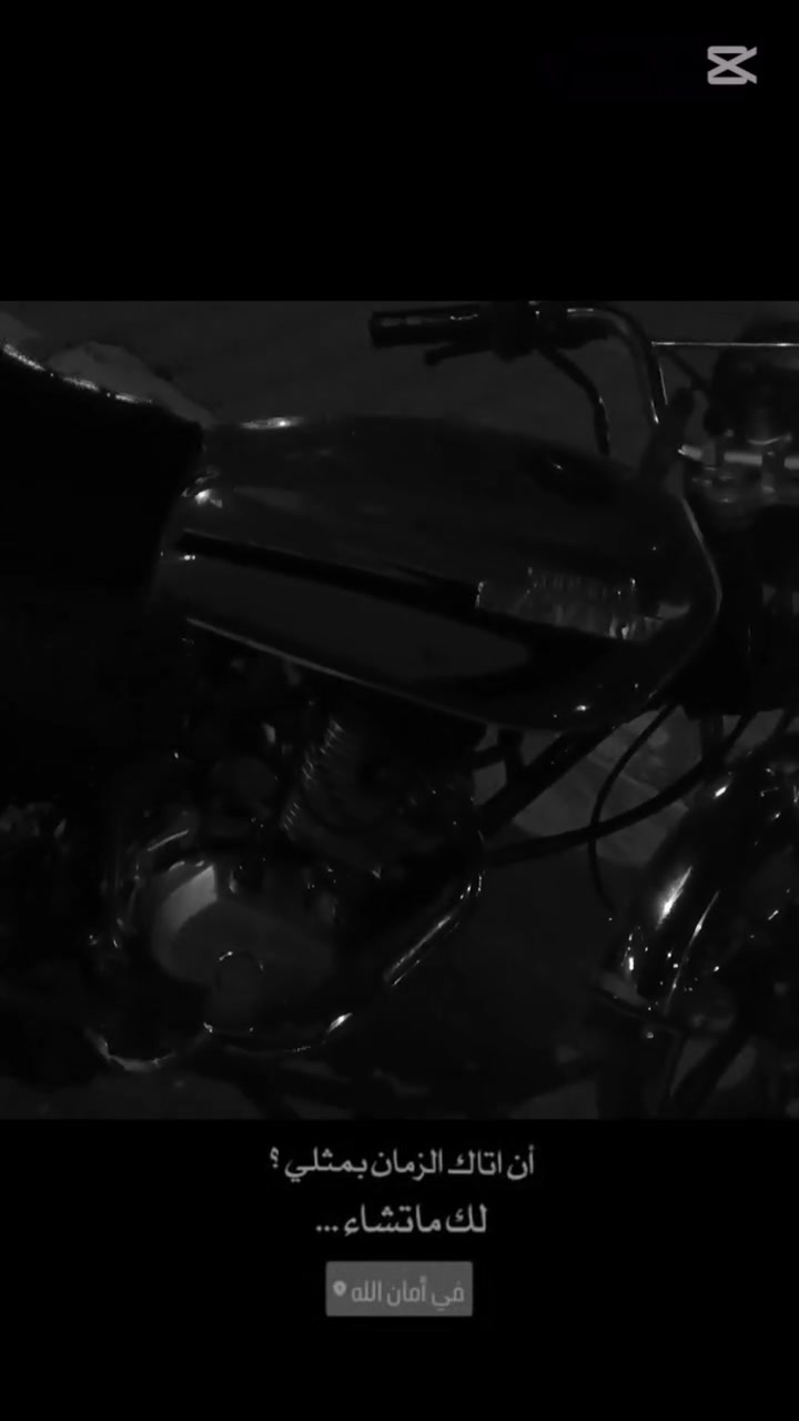 مابعد السلام دراجه 2020 5گير محرك 150cc السعر 350وبيها مجال لأستفسار *********** وتدلل
