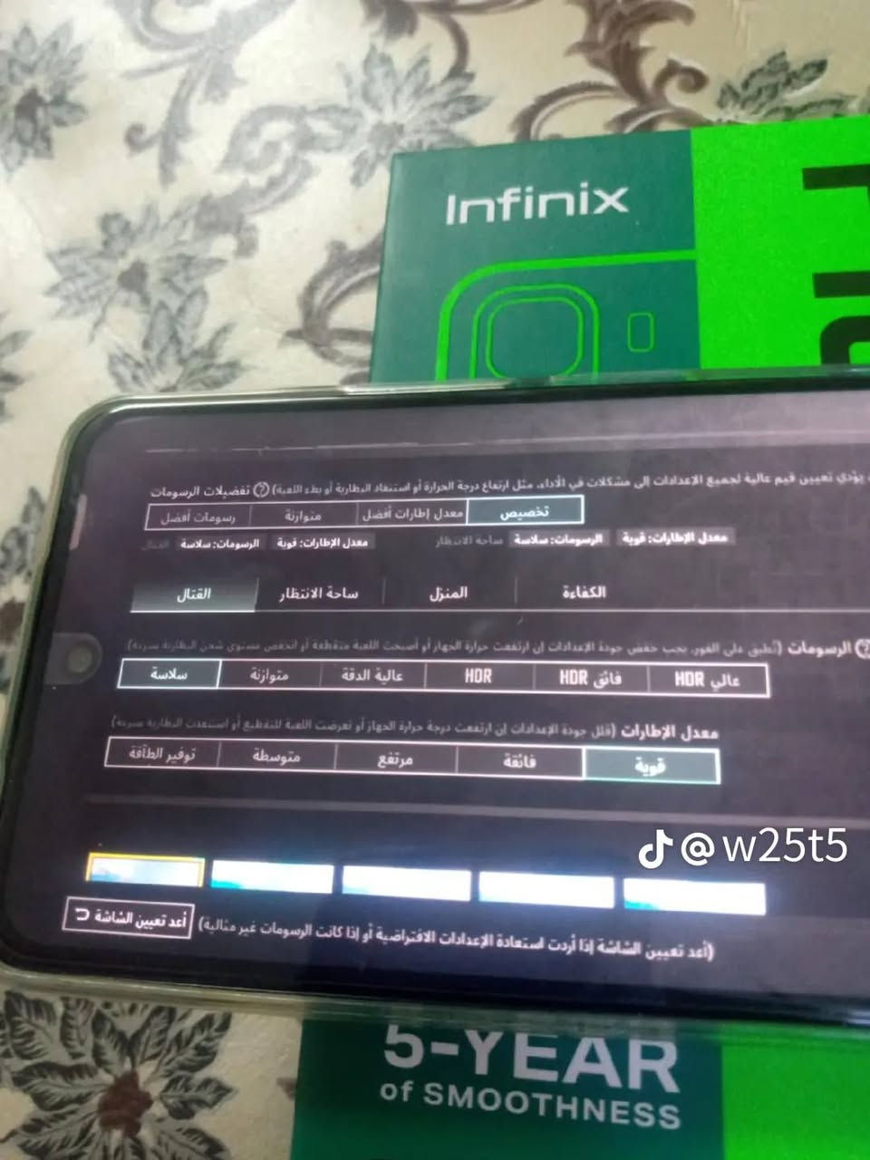 السلام عليكم يوجد مبايل هوت 50l جهاز ضررا فقط الساعه وضاربه عل كامره الجهاز من اتصل بي صوت سعر الجهاز 110 وبي مجال المكان الرمادي التأميم القادسية الثانيه ***********
