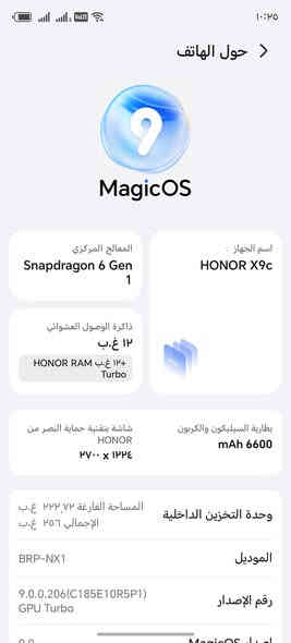 هونر اكس ٩ سي لبيع ذاكرته ٢٥٦ الرام ١٢ بطاريته ٦٦٠٠ كامل ملحقات مكفول استخدام اقل شهر سعره ٢٨٠
لتواصل ***********
