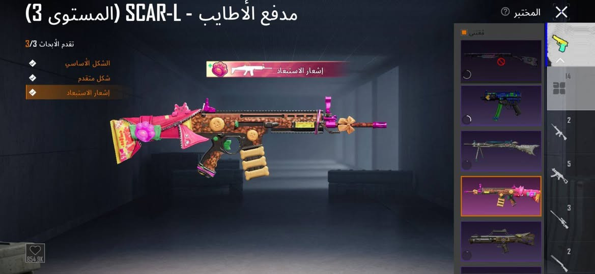 للبيع الروابط يتغير
المجموعات 53 

200 قفل


**إذا كنت صاحب هذا الإعلان وتريد حذفه لأي سبب، رجاءا أرسل رسالة إلى الدعم الفني**