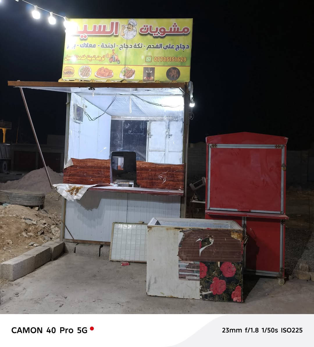 مطعم البيع سعر خاص على هاذ رقم ***********
