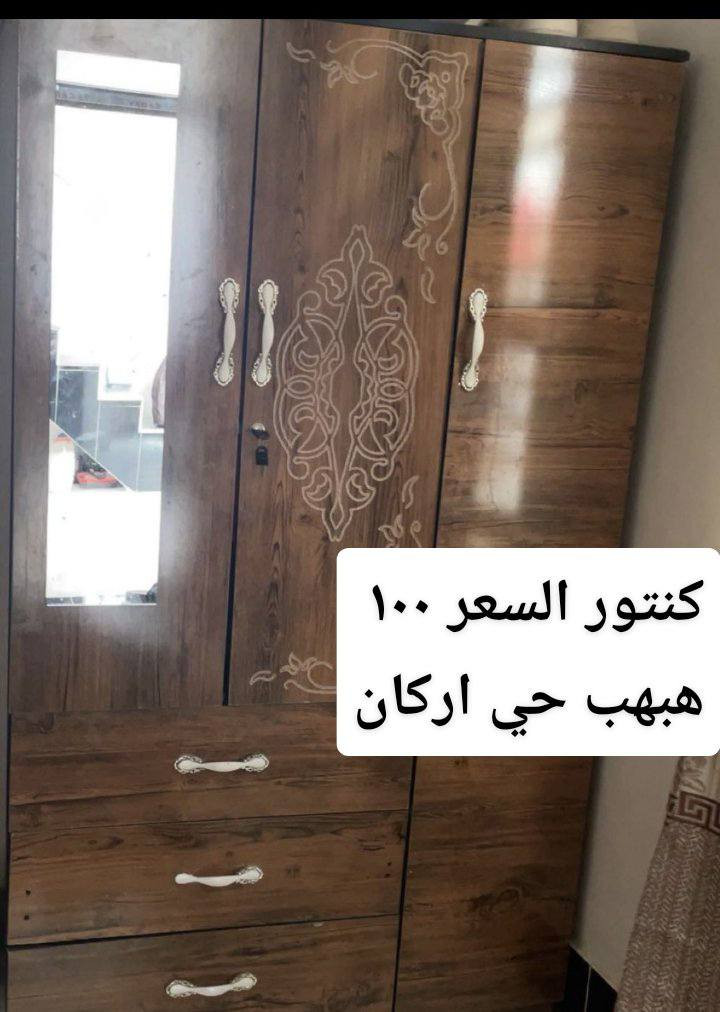 شنو عندك للبيع نزله بالتعليق


**إذا كنت صاحب هذا الإعلان وتريد حذفه لأي سبب، رجاءا أرسل رسالة إلى الدعم الفني**