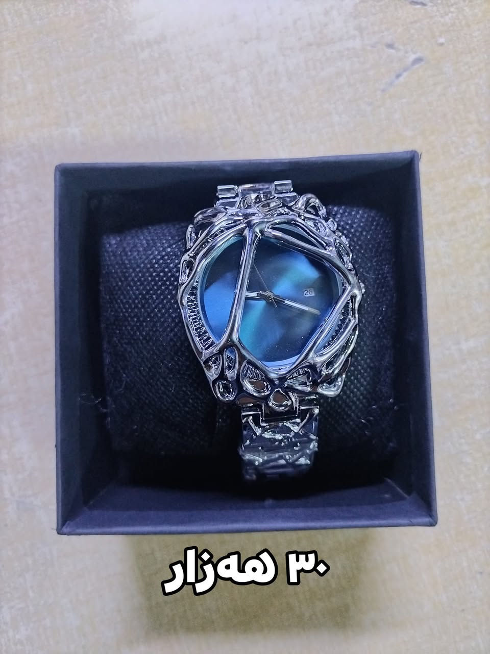 *********** وەتس ئاپ

