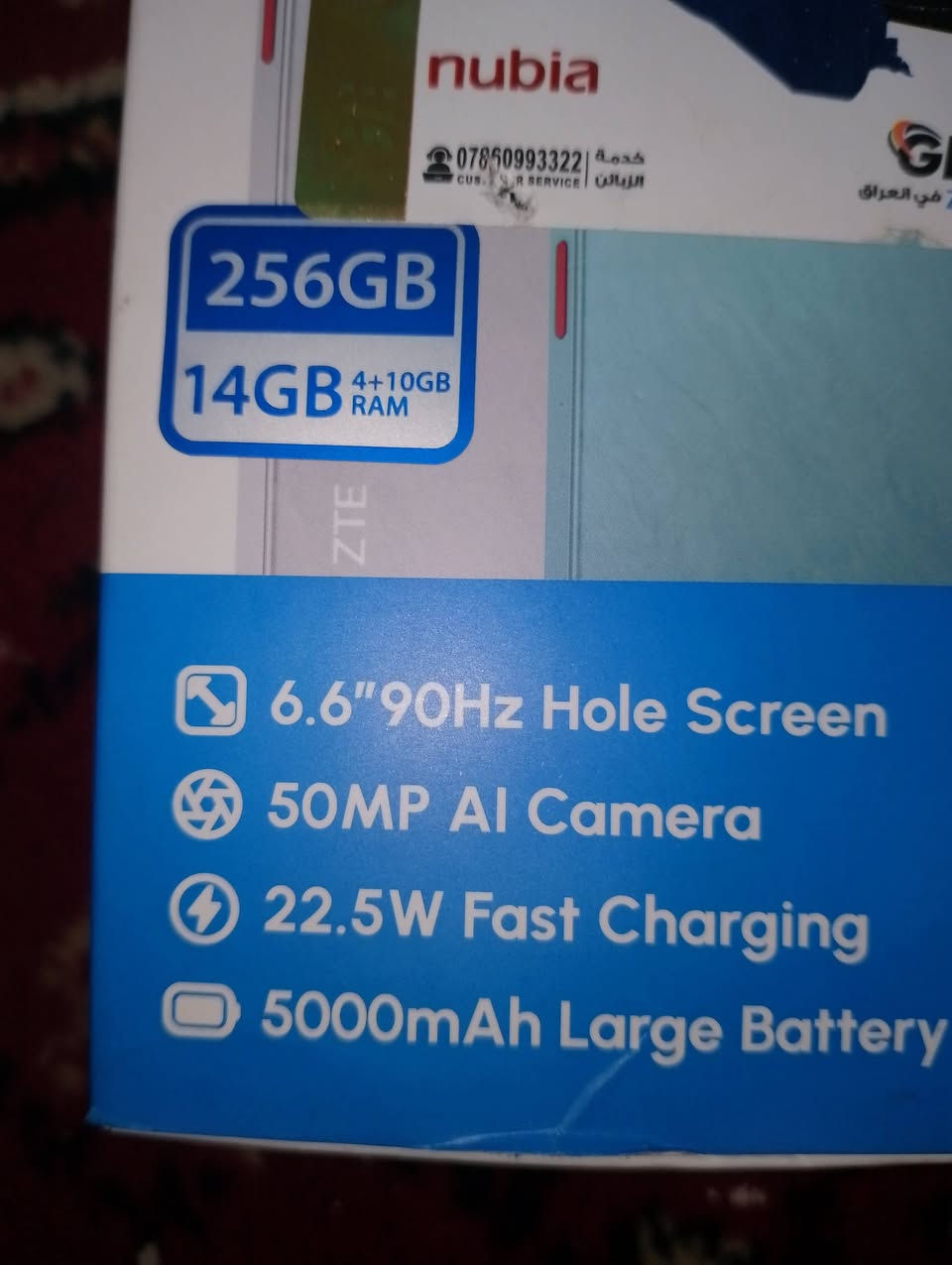 جهازA75ذاكره256جهاز نضيف بوبجي 60افريم شاشه 90هرتز عوزه بس شاشه ذب سعرك خاص او تعليق***********
