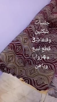 جلسة • نظيفه • الميلاد