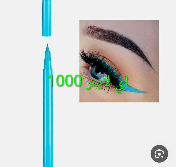 جميع البراندات أحمر الشفاه اي لاينر كريم اساس وخافي عيوب داخل منشور 1000


**إذا كنت صاحب هذا الإعلان وتريد حذفه لأي سبب، رجاءا أرسل رسالة إلى الدعم الفني**
