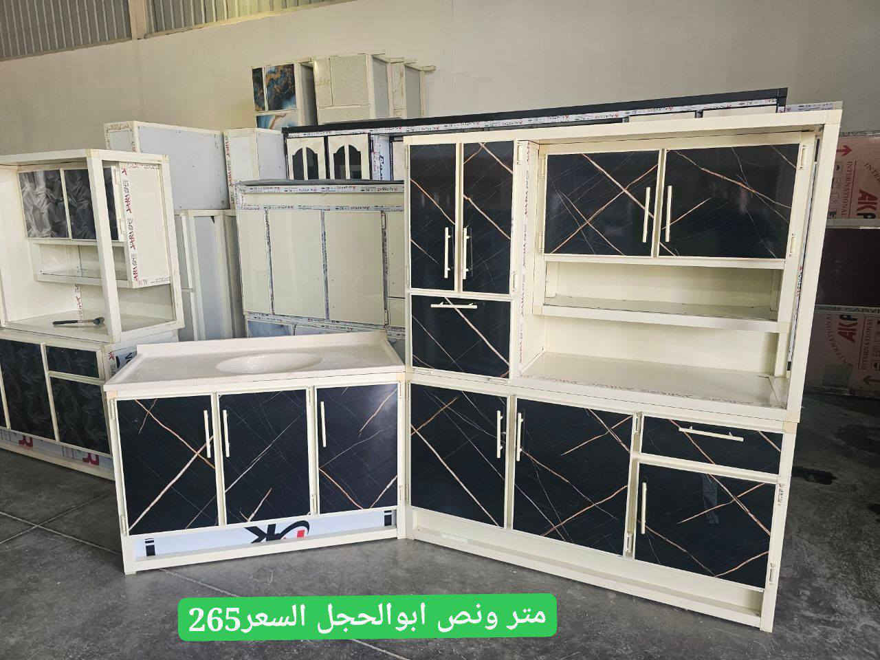 #تخفيضات -تفليش الأسعار _اسعارنا

#تنافسية✌️✌️✌️

#كاونترات بجميع القياسات وكافه الموديلات👍👍

#متانة _ودقة بالعمل👍👍

#شرط البيع فحص الطلب اذا مو نفس المواصفات يرجع بيد المندوب 👍👍

#خدمة توصيل جميع المحافظات للحجز مراسله الخاص👍👍


**إذا كنت صاحب هذا الإعلان وتريد حذفه لأي سبب، رجاءا أرسل رسالة إلى الدعم الفني**