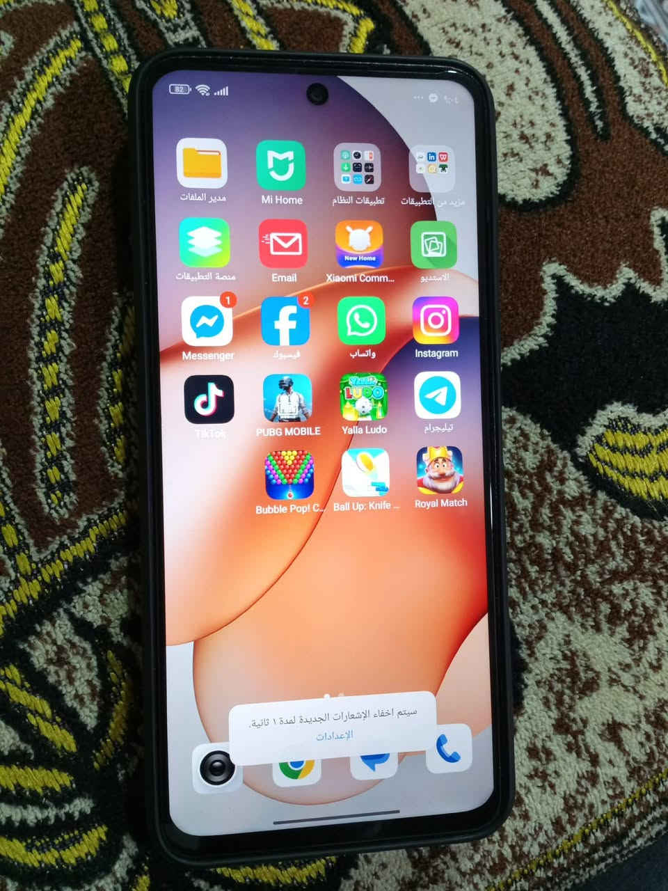 ريدمي 12 كلو شرط مامفتوح بس الضهر مكسور فقط معا كارتونو سعر 100 وبي مجال يرهم امراوس ايفون شعندك نزل تعال خاص


**إذا كنت صاحب هذا الإعلان وتريد حذفه لأي سبب، رجاءا أرسل رسالة إلى الدعم الفني**