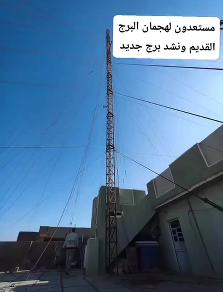 خدمات نصب وصيانة
أبراج الإنترنت

• نصب أبراج الإنترنت وتجهيزها

نفصيخ الأبراج وإعادة توجيهها

صيانة دورية وإصلاح الأعطال

تصعيد الأجهزة وتحديث الشبكات

خبرة ودقة في العمل • فرق متخصصة

للتواصل والحجز: *********** تصل وتدلل 😍
