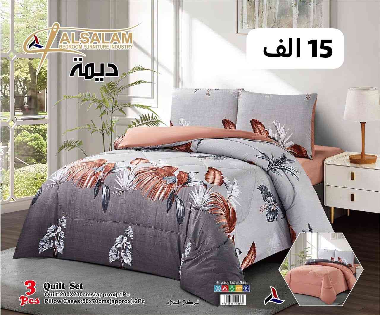 تشكيلة العيد بدأت 😍
🔥 عرض نار ومحد يوصل لسعرنا 🔥
السعر بس 20.000 الف فقط ✅
السعر بس 15.000 الف فقط ✅

🔹 لحاف نفرين – 4 قطع (قماش قطني فاخر)
▪️ لحاف 220×240
▪️ شرشف لاستيك 180×200 + 30
▪️ وجهين مخدة 55×80
🛏️ لحاف نفرين وجهين – قماش قطن ناعم ومريح🇹🇷
📏 المحتويات 3قطع والمقاسات:
✔️ لحاف نفرين 220×240
✔️ وجهين مخدة 55×80

🚚 التوصيل:
📍 بغداد: 5,000
📍 المحافظات: 6,000


**إذا كنت صاحب هذا الإعلان وتريد حذفه لأي سبب، رجاءا أرسل رسالة إلى الدعم الفني**