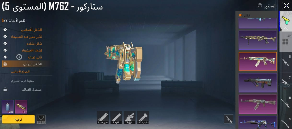 سلام عليكم 
حساب ببجي للبيع ربط نضيف 
42 اسلاح يطور من ضمنهن امفور الجكور لفل 5 
و3 لبسات اكس 2 لفل 2 
وباقي التفاصيل خاص 
السعر خلي سعرك ونشوف بدون ما تكسر بالسعر عنواني فلوجه


**إذا كنت صاحب هذا الإعلان وتريد حذفه لأي سبب، رجاءا أرسل رسالة إلى الدعم الفني**