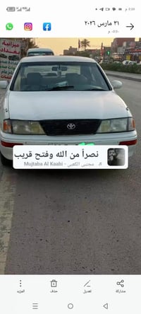 أفالون • أوتوماتيك • موديل ١٩٩٦