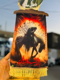 صور أهل البيت • إطار خشب • رايات صغيرة