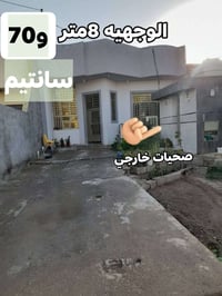 بعقوبه باب الدرب • ٣٢٩م • سند ٢٥