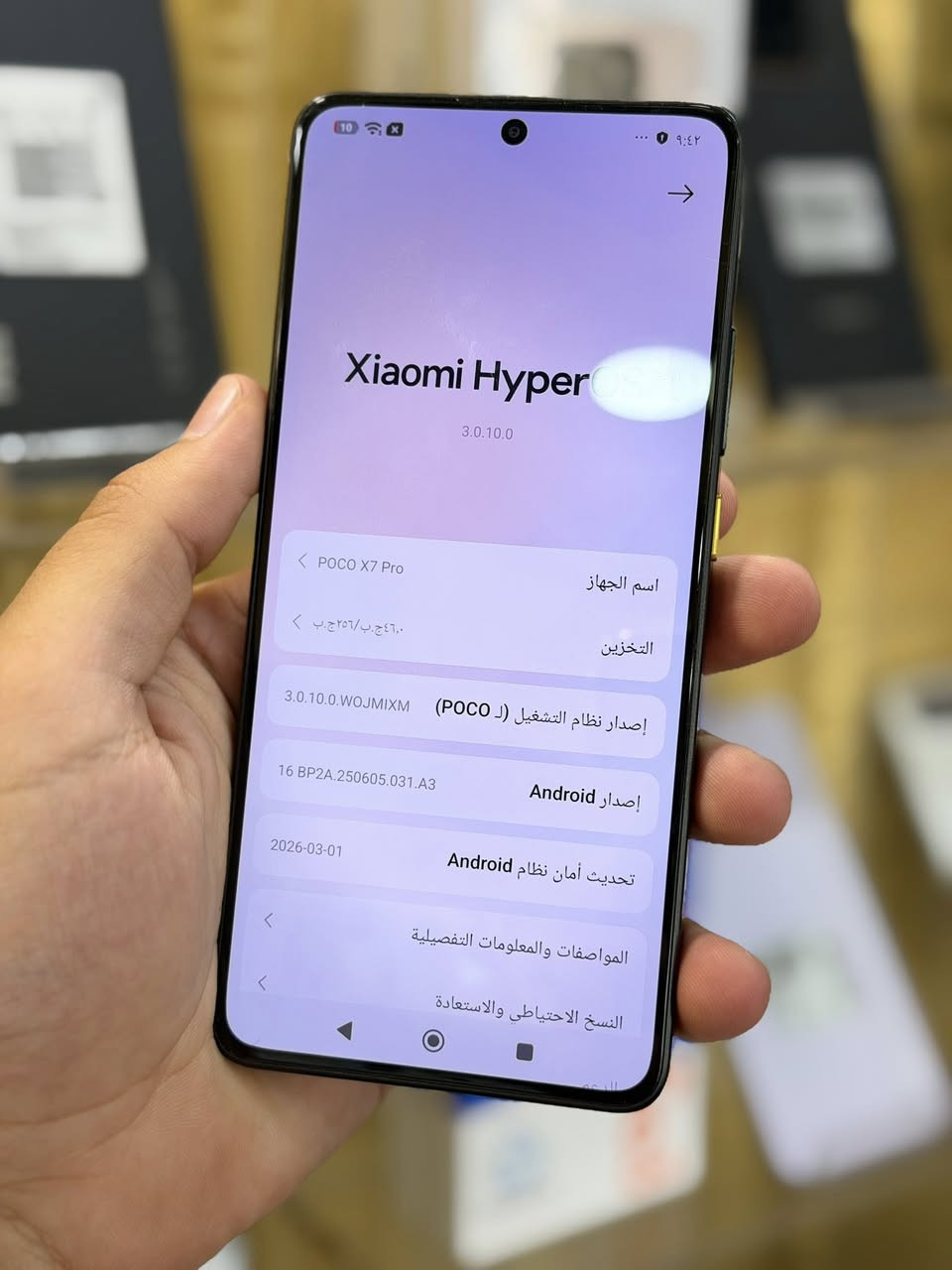شركة الباشا للهواتف الذكية
بوكو اكس 7 برو 
ذاكره 256 
نظافه 95‎%‎
فقط شاحنه وياء 
يوجد بيع بلنقد والاقساط💵
العنوان 📍
واسط / قضاء الصويرة/ شارع المركز/ مقابيل صياغ الذهب
للاستفسار الاتصال 📞 ***********
او مراسلة واتساب        ***********
