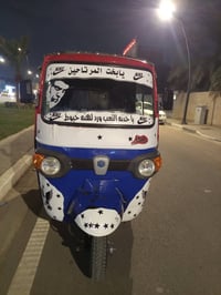 بياجو • مكينة TVS زيرو • ام قصر