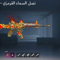 موصل • وجه بوجه • ايدي