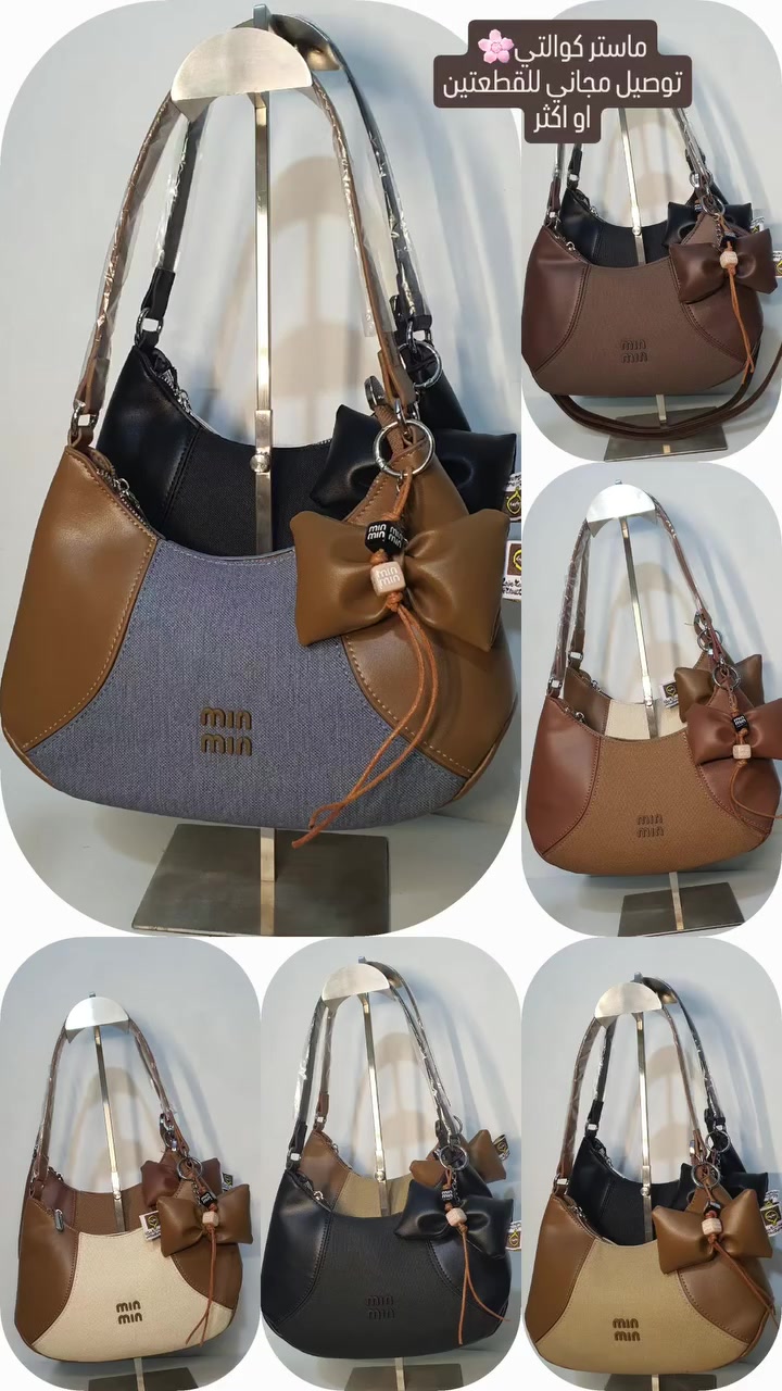 حقائب بيسان رجعت 😍
جنط ماستر كوالتي تصاميم انيقة وقوة واكسسوارات تجنن❤️
للطلب دايركت او على الواتساب *********** 
اذا تطلبين قطعتين او اكثر توصيل مجاني⚘️
#بيسان #جنطه_نسائيه #عراق #انثى
