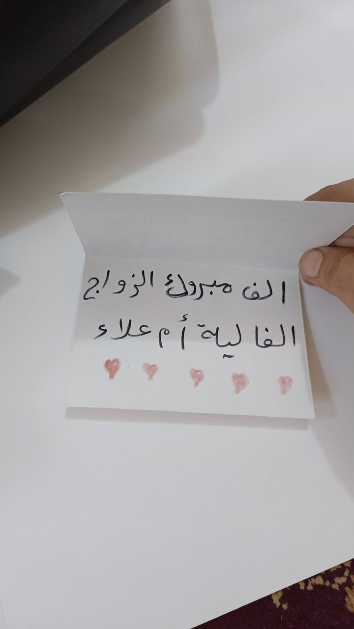 الهم صل علئ محمد وال محمد
صباح السعادة علئ الجميع
بوكيه ورد حلو وجميل وراه قصة حلوة وسعيدة 🥰
علئ ذوقي شتغلتة


**إذا كنت صاحب هذا الإعلان وتريد حذفه لأي سبب، رجاءا أرسل رسالة إلى الدعم الفني**