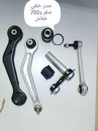 شبل الوزان  بغداد  نفق الشرطه شارع الكنيسه مقابل تاير مول  توصيل لجميع...