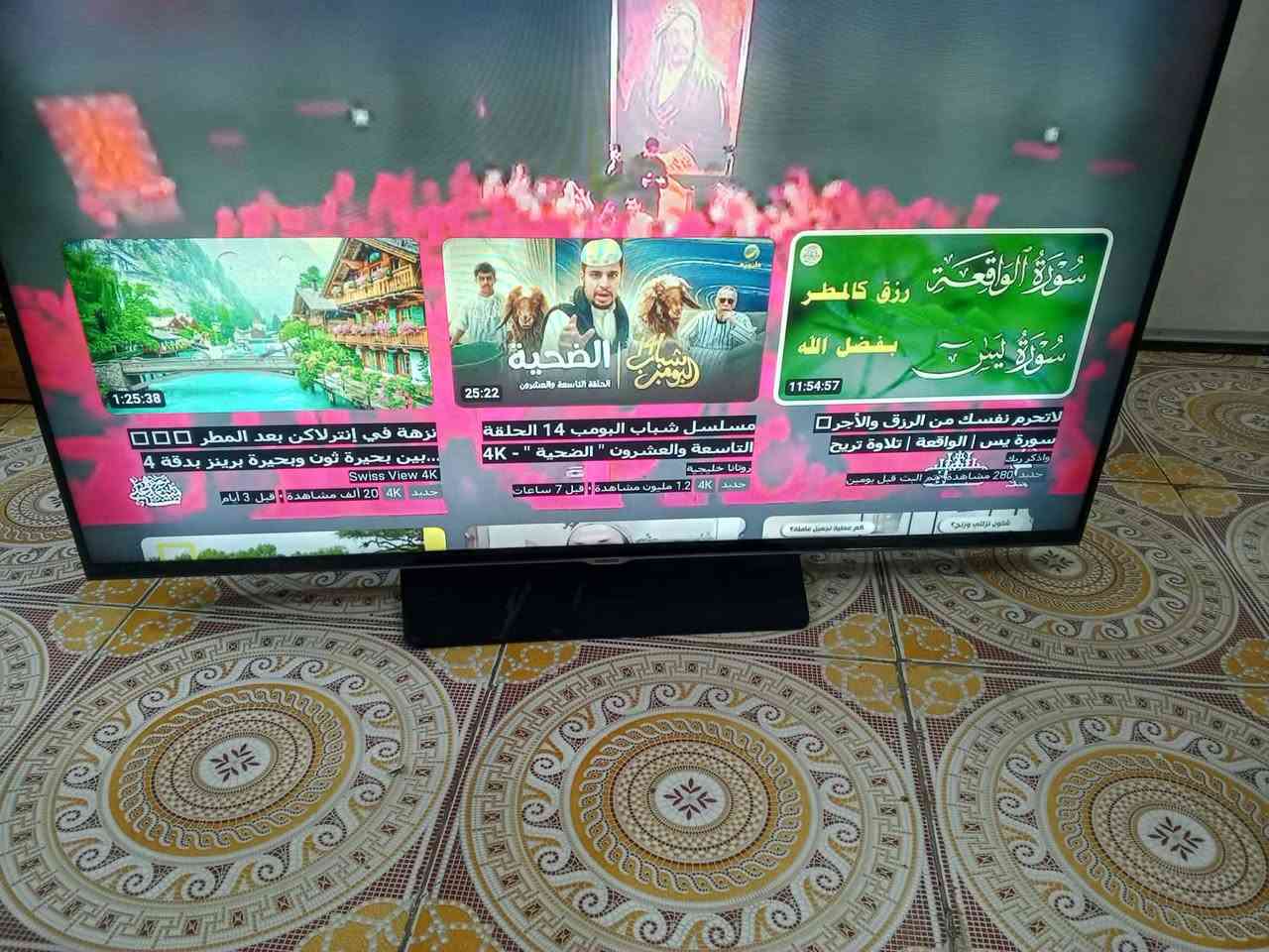 السلام عليكم شاشه سامسونك حجم 48  سعرها ٢٠٠ مكان بابل حي الجامعه ***********
