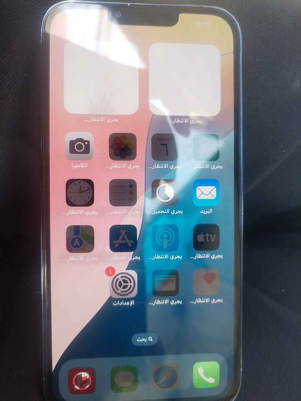 230$قفليتي شاشة دييدي بشرت و بي عيب سنتك كمتر نابي لگل داواي ليبوردن أربيل, العراق


**إذا كنت صاحب هذا الإعلان وتريد حذفه لأي سبب، رجاءا أرسل رسالة إلى الدعم الفني**