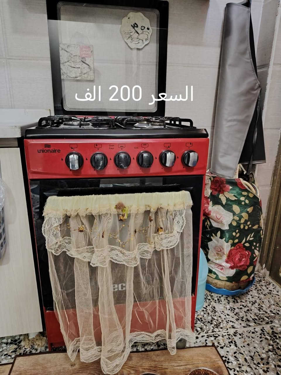 السلام عليكم ورحمة الله وبركاته أغراض مستعمله استعمال قليل للبيع العنوان المحمودية حي بدر هاتف ***********
***********
