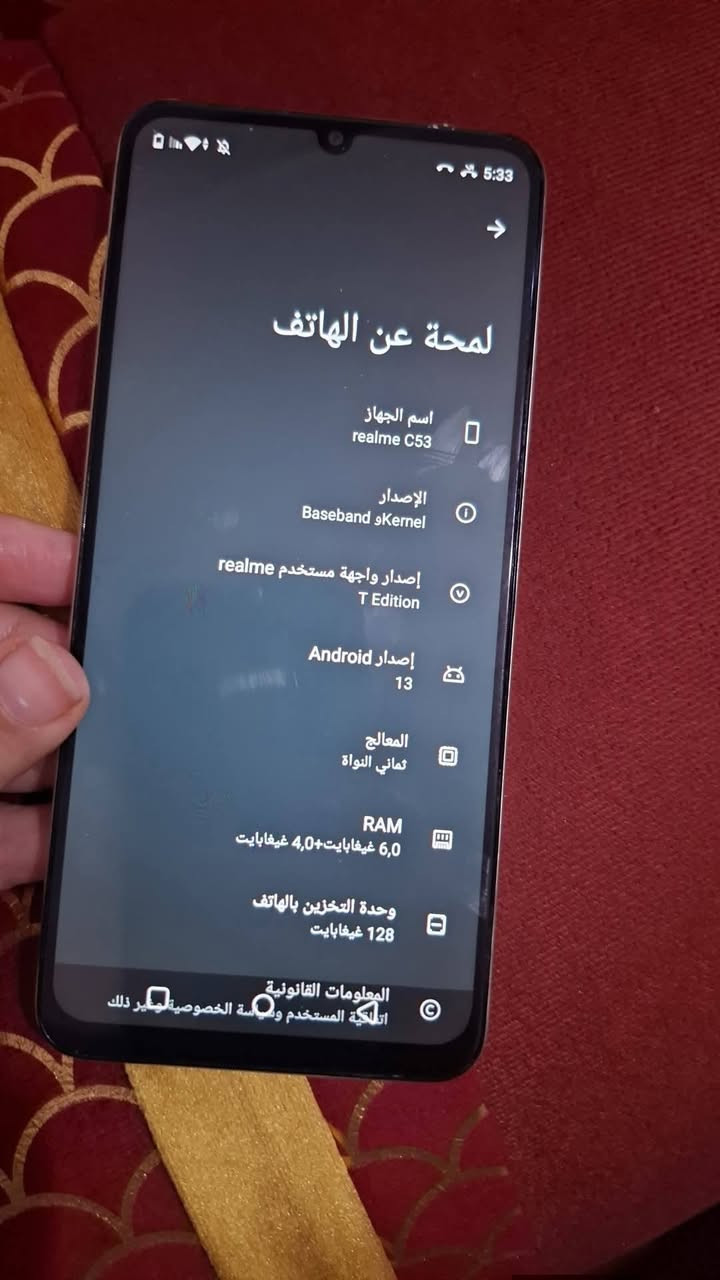 Realme c53
128كيكه رام 6+6

 نبدل شاشه 100%

مستخدم اشهر فقط

للستفسار 📲‏‪***********‬‏

شراي يتفضل خاص 

السعر ١٠٠قفل
