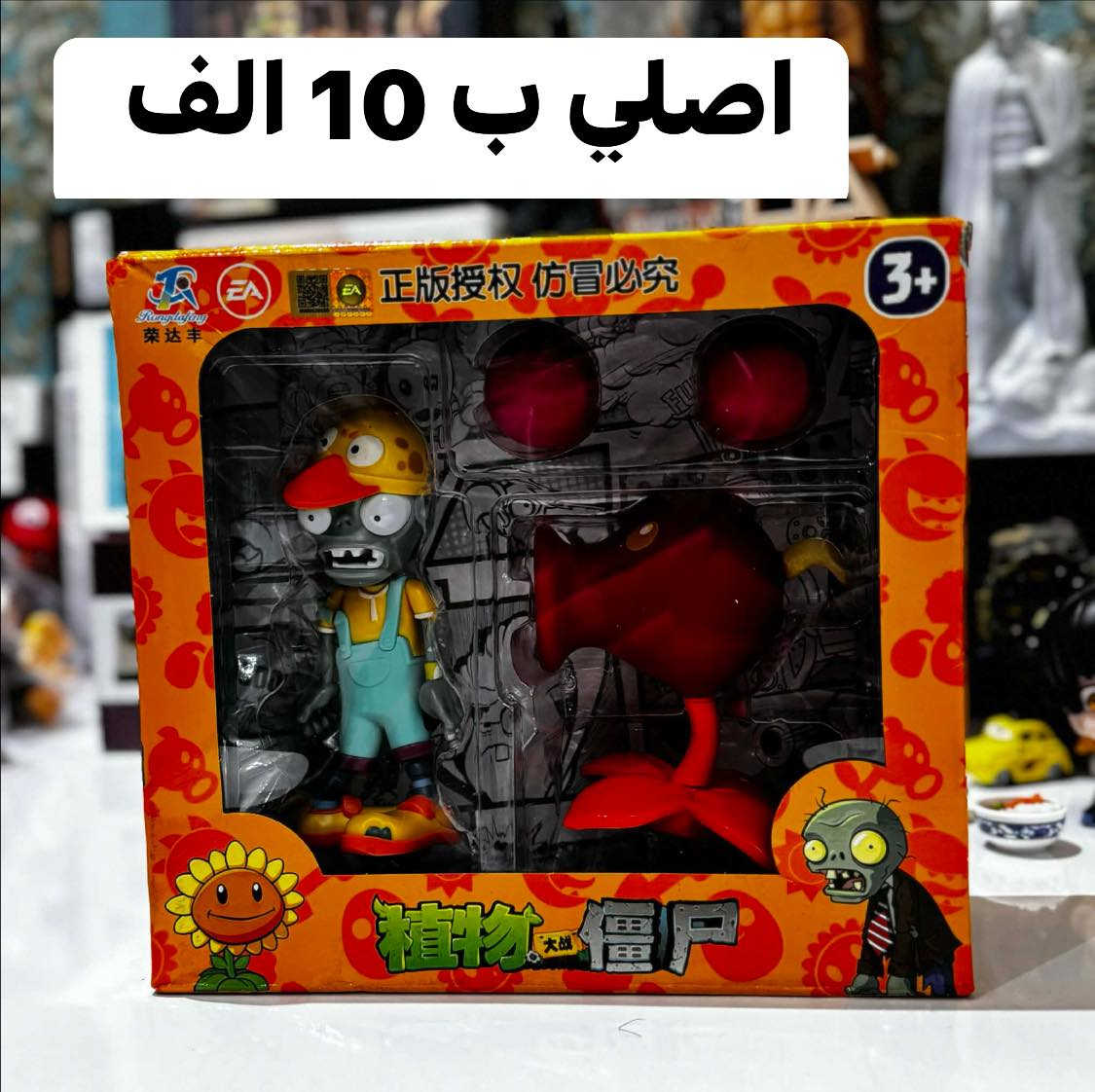 تصفية مجسمات باله باقي كم قطعة 🔥 
الاسعار بالصور بلاشات 
توصيل محافضات 3 الف


**إذا كنت صاحب هذا الإعلان وتريد حذفه لأي سبب، رجاءا أرسل رسالة إلى الدعم الفني**