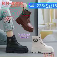 متابعينة القناة الكرام💥بضاعة الموسم جمال ونزاكة((وكالة الانوار)) يم ال...