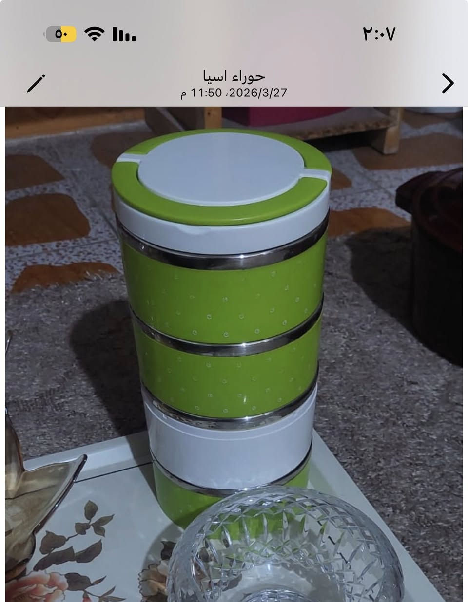 كدروه غير مستخدمه وزن ثقيل حديد الزهر الاصلي


**إذا كنت صاحب هذا الإعلان وتريد حذفه لأي سبب، رجاءا أرسل رسالة إلى الدعم الفني**