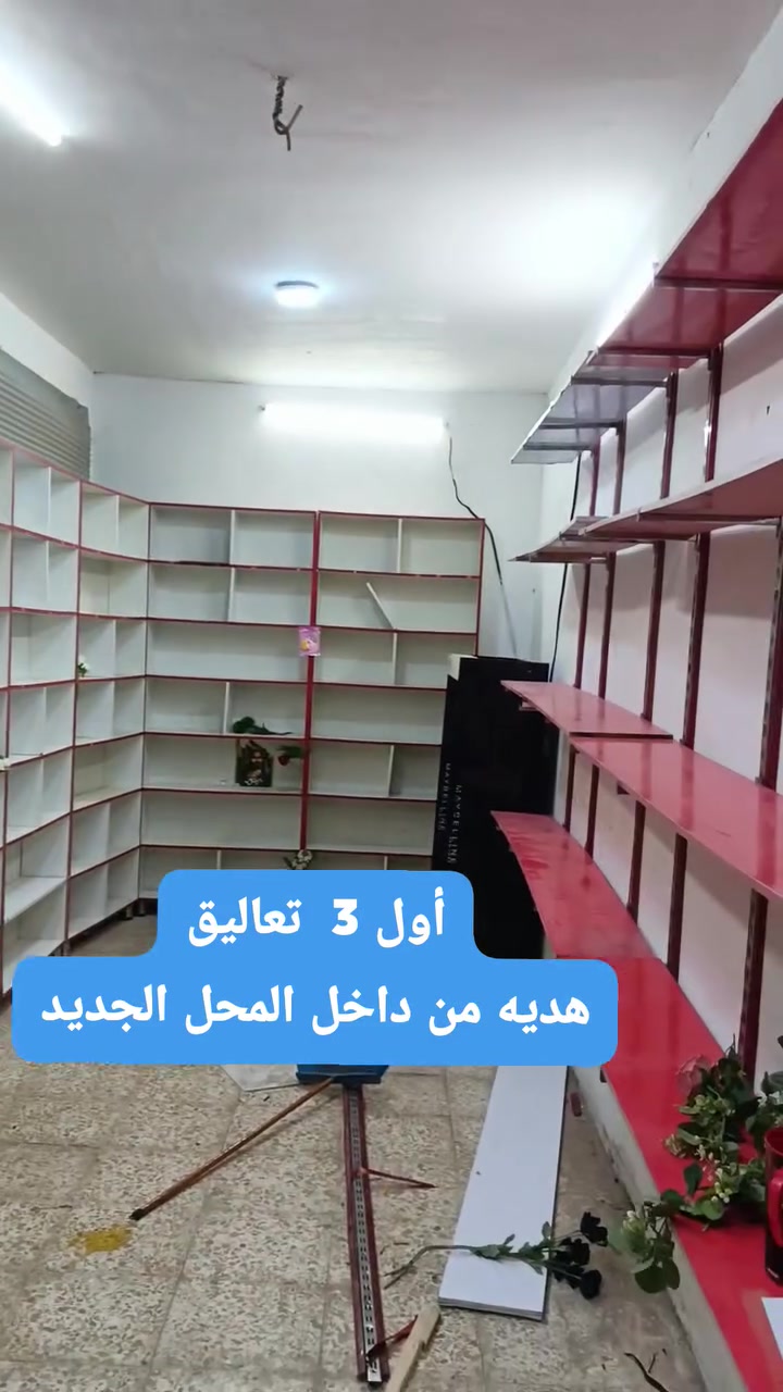 حي معلمين شارع مدرسه المرسلات يم صالون بيت الخاتون


**إذا كنت صاحب هذا الإعلان وتريد حذفه لأي سبب، رجاءا أرسل رسالة إلى الدعم الفني**