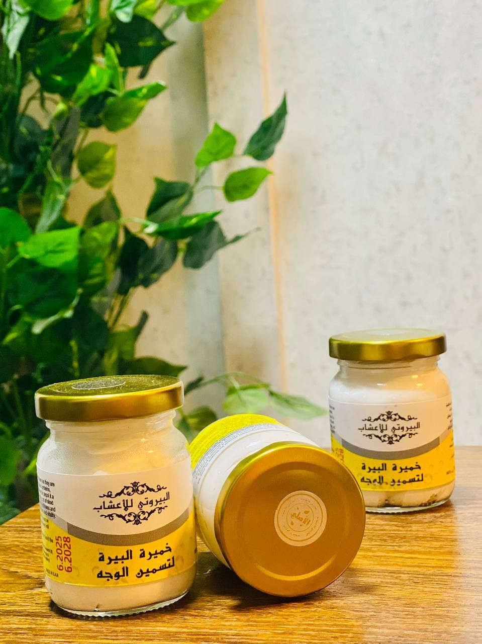 بعد انقطاع فترة طويلة رجعت توفرت من جديد 😍✅✅✅

💎خميرة البيرة من بيروتي للاعشاب 💎 خميرة البيرة لتسمين الوجه وتصفية البشرة تعطي نظارة ونقاء للوجه رهيبة عشبية وآمنة على جميع انواع البشرة💯💯

✅تتكون هذه الخلطه من مواد طبيعيه وتحتوي ع فيتامينات وغذاء وخاصه خميرة البيرة حيث تقوم بتسمين الوجه وتعويض البشره عن ما فقدته نتيجة التعرض للضروف الجويه الخارجية واشعة الشمس🌞

✅ وتحافظ على طبقة الجلد بصورة سحرية وفتره قياسيه حيث يعمل هذا الكريم  على ترطيب البشرة لجعلها اكثر اشراقاً وشباباً 💖

⭕طريقه الاستعمال يوضع ع الوجه ويدلك بطريقة المساج حتى يقوم الجلد بامتصاصه يوضع صباحا ومساءً 
#الاصلي المنشأ سوريا 🇸🇾💯


**إذا كنت صاحب هذا الإعلان وتريد حذفه لأي سبب، رجاءا أرسل رسالة إلى الدعم الفني**