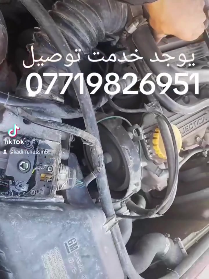 سلام عليكم الايرفلو انواع محور يوجد خدمت توصيل
*********** اتصل أو واتساب
