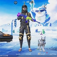 مراوس • الموصل • مبادلة