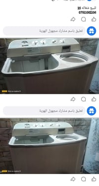 للبيع 25شغاله