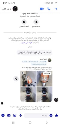 دراجة نارية • بيع مستعجل • الحرية الدولي