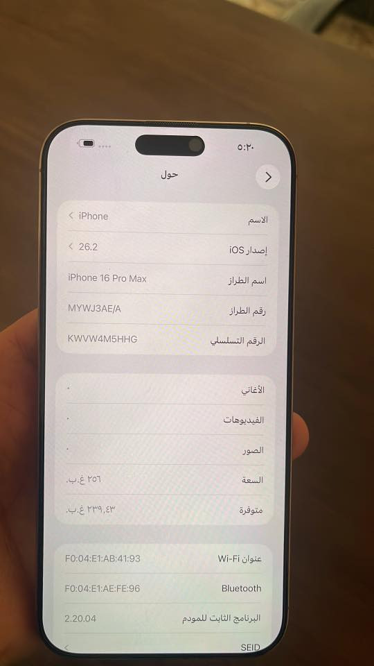 16 برو ماكس
بطاريه 91 ذاكره 256  جهاز نضيف كلش 
شرق اوسط 

مكاني بابل
1280
***********
