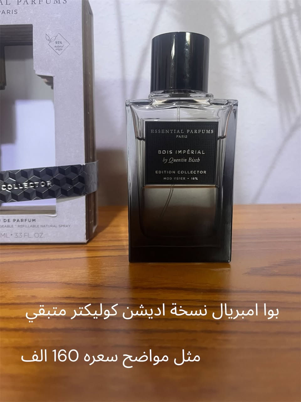 متبقيات للبيع


**إذا كنت صاحب هذا الإعلان وتريد حذفه لأي سبب، رجاءا أرسل رسالة إلى الدعم الفني**
