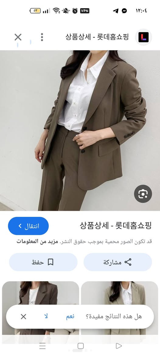 هالمرة قياس مديم 🥰


**إذا كنت صاحب هذا الإعلان وتريد حذفه لأي سبب، رجاءا أرسل رسالة إلى الدعم الفني**