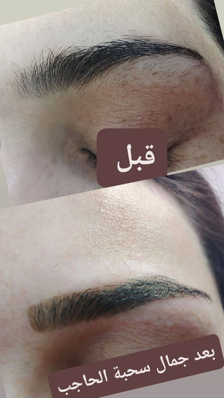 #عروض اليوم الاحد يمي وبسس 🔥🥺
حفافة وجة كامل وحاجب وحنة للحاجب تبقى عدج اكثر من اسبوع ومرطبات للوجة  كل هاذا وبسعر خيالي 
(( 5 )) الف وبسسس 

استغلوه العروض الحللووة يمي وبس 

العنوان///  بعقوبة التحرير الفلكة الاخيرةة


**إذا كنت صاحب هذا الإعلان وتريد حذفه لأي سبب، رجاءا أرسل رسالة إلى الدعم الفني**