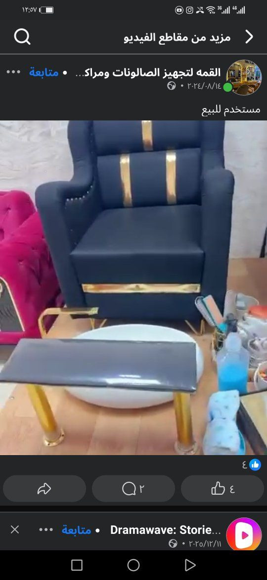 غراض صالون حلاقه مامستخدم للبيع الاتصال على الرقم *********** واتساب في حي اور
