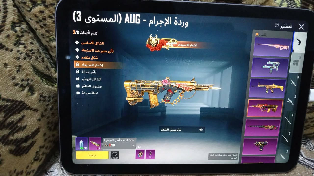 السلام عليكم حساب للبيع السعر 300وبي مجال مكاني ديالى بعقوبة رقمي ***********
