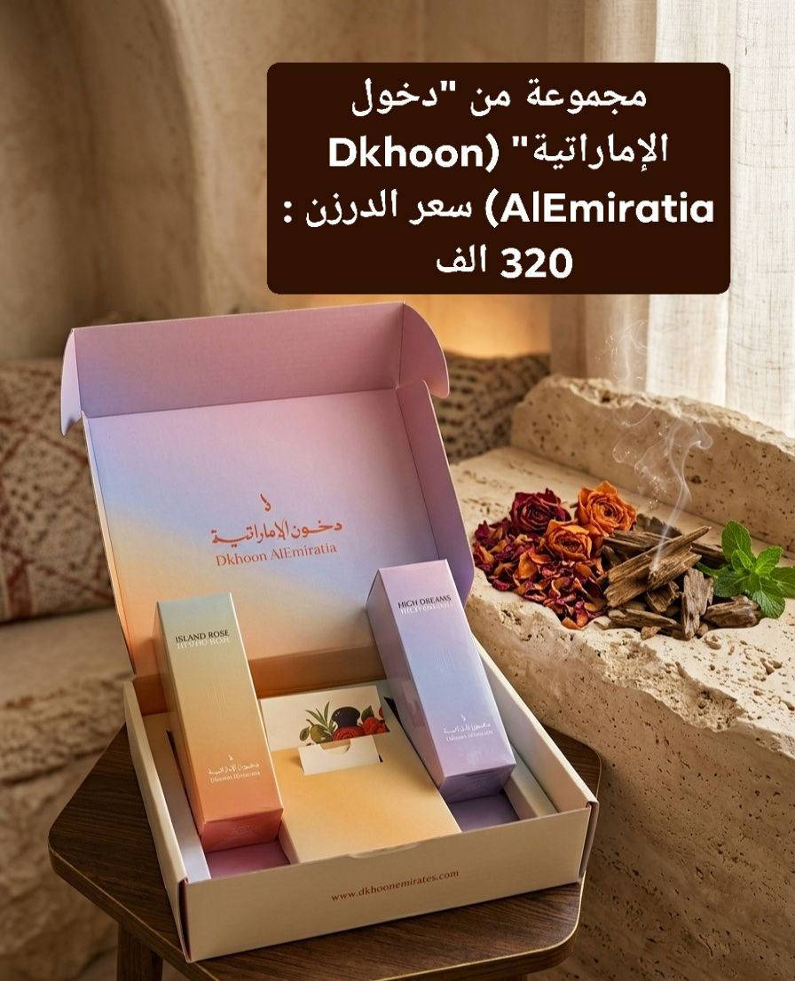 جوهرة بيوتي 

(عطور - معطرات -مواد تجميل-عناية البشرة)

يوجد توصيل كافة محافظات العراق
توصيل بغداد 5 الاف
توصيل محافظات 5 الاف 🚗

للحجز و الاستفسار مراجعة الصفحة او الاتصال
اتصال+واتساب
+964 771 325 9641

رابط التلي جوهرة بيوتي 👇👇👇
https://t.me/jAwHaRaY

