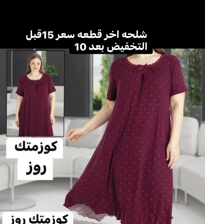 💣💣💣
#تحفيضات_العيد
قطع اخيره
خامات درجه اولى
متوفر كل القياسات
مع كل طلب هديه 
🏃‍♂️‍➡️🏃‍♂️‍➡️🏃‍♂️‍➡️🏃‍♂️‍➡️🏃‍♂️‍➡️🏃‍♂️‍➡️🏃‍♂️‍➡️🏃‍♂️‍➡️🏃‍♂️‍➡️🏃‍♂️‍➡️🏃‍♂️‍➡️🏃‍♂️‍➡️🏃‍♂️‍➡️🏃‍♂️‍➡️🏃‍♂️‍➡️🏃‍♂️‍➡️
الحجز مراسله الصفحه
رقم الهاتف ***********
